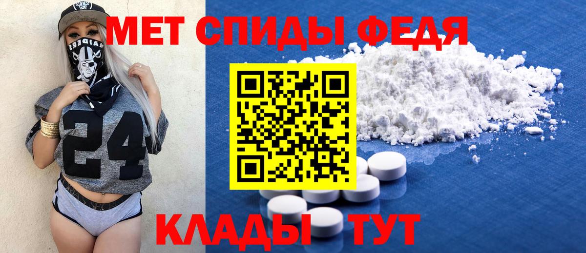 АМФЕТАМИН VHQ Асино