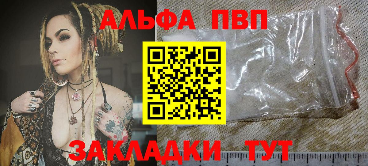 A-PVP СК КРИС Асино