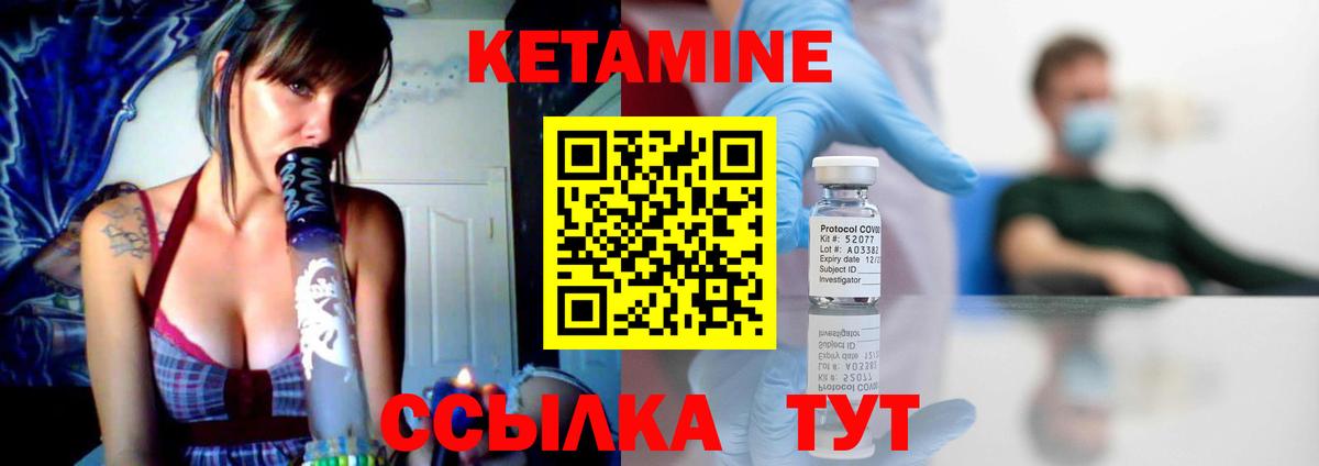 OMG рабочий сайт  Вход с VPN  дарк нет Telegram  Кетамин ketamine  Асино 