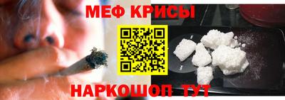 кокаин перу Рыбинск