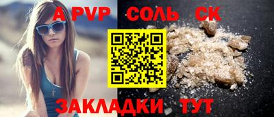 кокаин перу Рыбинск