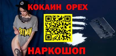 марихуана Рузаевка