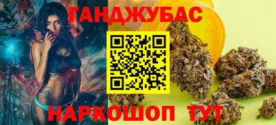 марихуана Рузаевка