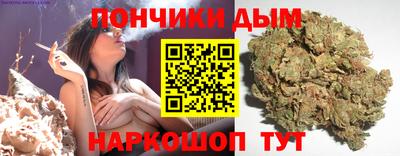 трава Северобайкальск