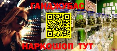 марихуана Рузаевка