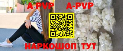 кокаин перу Рыбинск