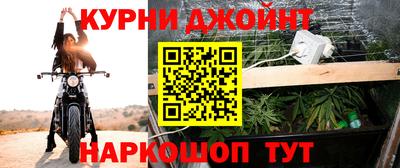 марихуана Рузаевка