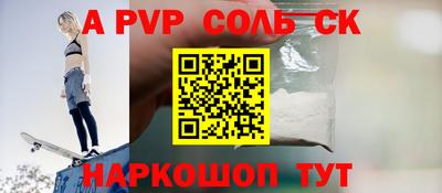 mdma Рязань