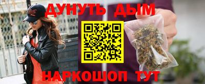 кокаин перу Рыбинск
