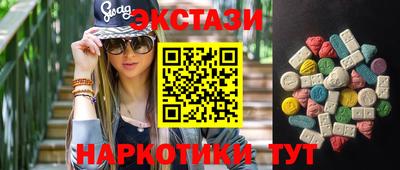 марихуана Рузаевка