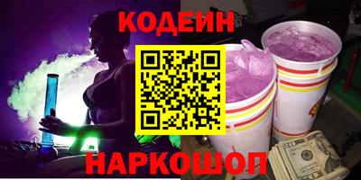 кокаин перу Рыбинск