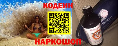 кокаин перу Рыбинск