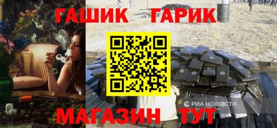 марихуана Рузаевка