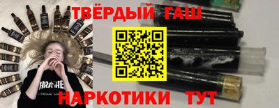 марихуана Рузаевка