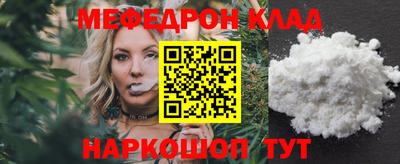 кокаин перу Рыбинск