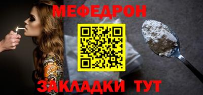бутират Севастополь