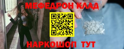 марихуана Рузаевка