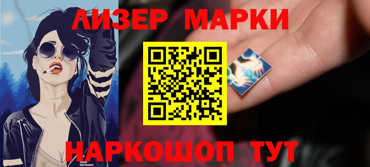 Асино  ЛСД экстази ecstasy  LSD-25 экстази ecstasy  Вход с VPN 