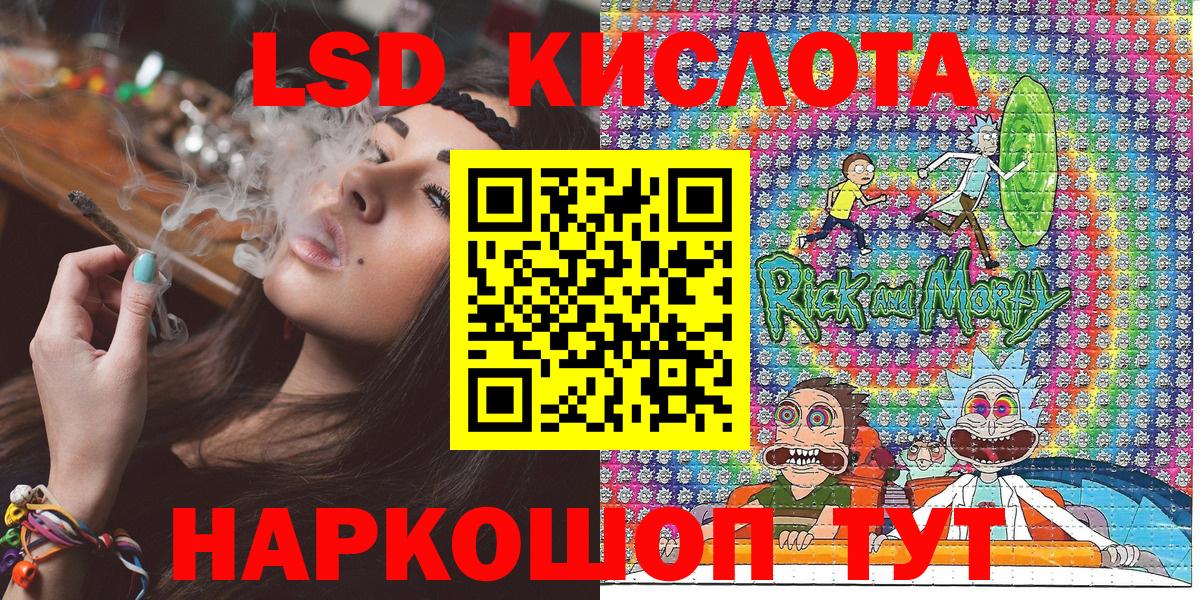 Асино  Марки N-bome 1,8мг  Марки N-bome 1,8мг  Вход с VPN 