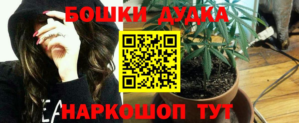 Конопля тримм Асино