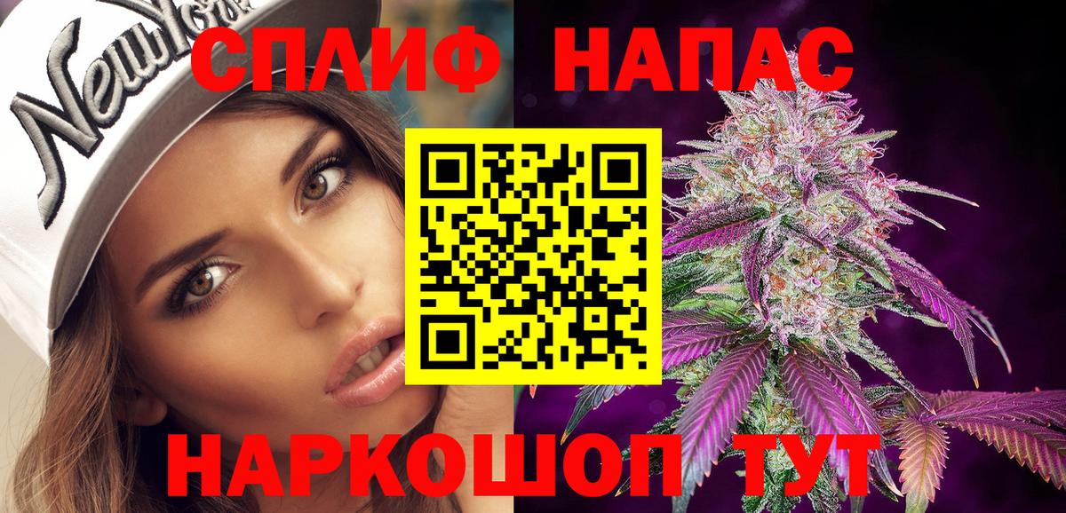 Шишки марихуана SATIVA & INDICA  Вход с VPN  Шишки марихуана марихуана  Асино  Шишки марихуана семена  Каннабис Amnesia 
